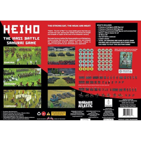 Heiho: The Mass Battle Samurai Game