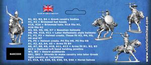 Greek Light Cavalry (12)
